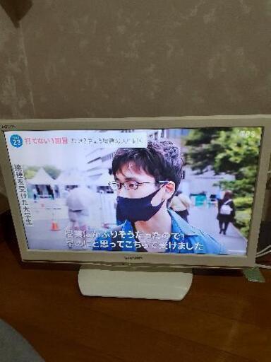 値下げ☆シャープ 22インチ テレビ 白色