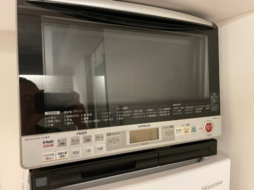 HITACHI過熱水蒸気オーブンレンジ ライトグレー MRO-GS8 H