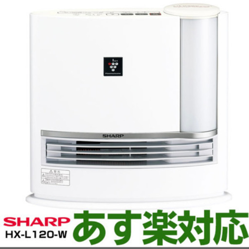 プラズマクラスター2020最新モデル空気清浄機加湿器hHX-L120-W