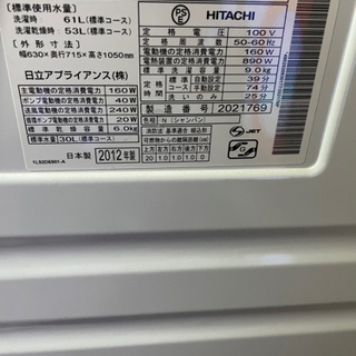ドラム式洗濯乾燥機（BD-S7400L)の画像