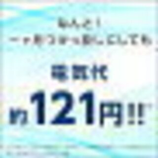 【卓上扇風機】ここひえ R3 2021年モデルの画像