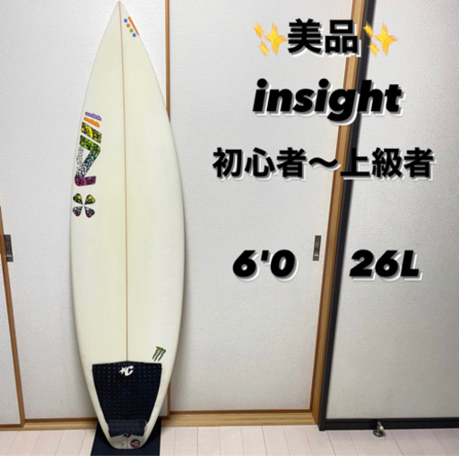 【超美品!!】insight サーフボード　6'0 ショートボード