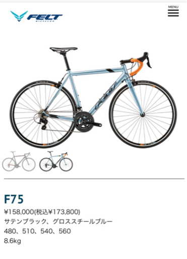 FELT F75 ロードバイク　(使用回数2,3回)