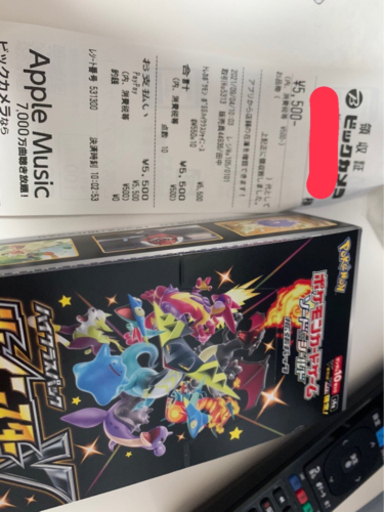 物々交換　シャイニースターv　boxシュリンク無し