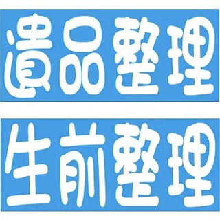 まずはご相談🐾