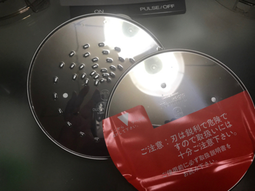 Cuisinart フードプロセッサ