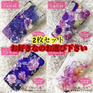 iPhoneケース　画面フィルムからお好きなの２つの画像
