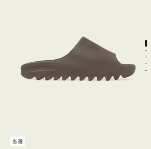 靴/バッグ yeezy slide soot 26.5cm