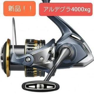 新品】シマノ スピニングリール 21 アルテグラ 4000xg