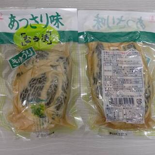 百貨店クオリティーがこの価格
