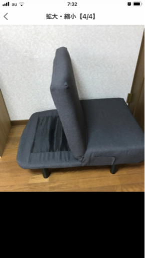 リクライニングソファ