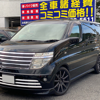⭐️エルグランド⭐️ライダー🉐車検令和４年９月🉐格安コミコミ乗出...