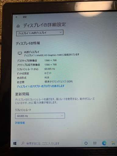 FUJITSU富士通パソコンPC LIFEBOOK  AH45/U  