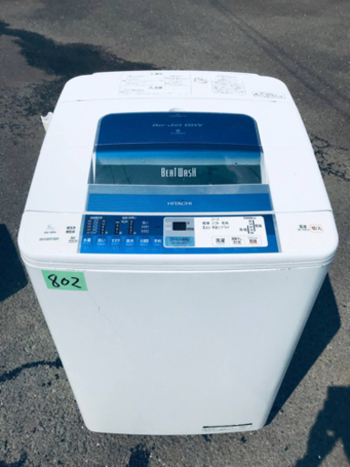 ①‼️8.0kg‼️802番 HITACHI✨日立全自動電気洗濯機✨BW-8MV‼️