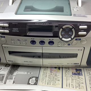昭和レトロ　CDラジカセ　ケンウッド