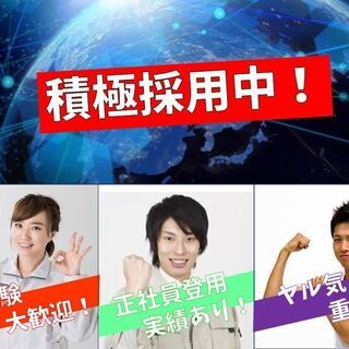 【派】和歌山県橋本市◆働きながら技術が身につく！ベアリングパーツ製造◆
