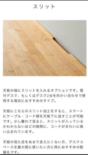 かなでもの THE TABLE / ラバーウッドA × Black Steel