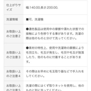 あげます 無印良品 ワッフルケット ホワイトの画像
