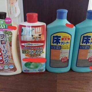 ワックス剥がしとワックス