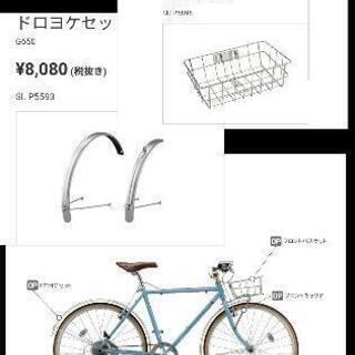 クロスバイク　クエロ　ブリジストン　美品の画像