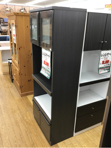 KI-48【ご来店頂ける方限定】レンジボード　グレー700