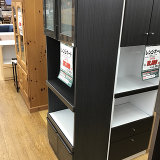 KI-48【ご来店頂ける方限定】レンジボード グレー700