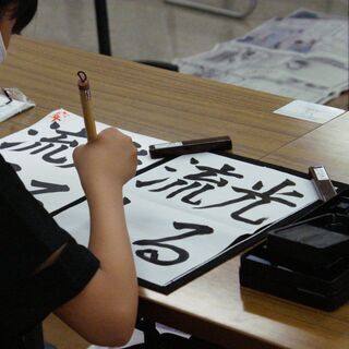 冬休み限定　小学生書き初め教室の画像