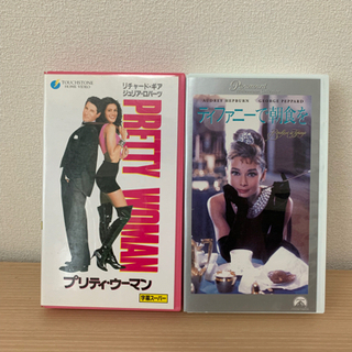 VHS  ティファニーで朝食を、プリティ・ウーマン