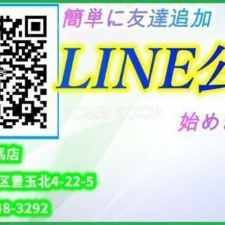 買い物などに活躍！！！の画像