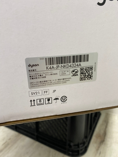 新品未使用☆ダイソン micro SV21FF スティッククリーナー