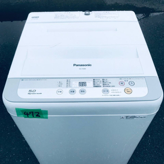 ⑤472番 Panasonic✨全自動電気洗濯機✨NA-F50B9‼️