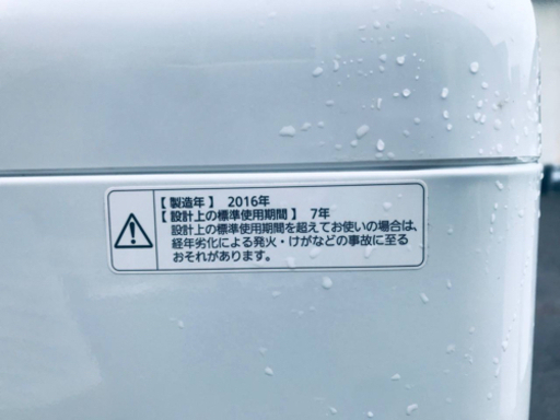 ⑤472番 Panasonic✨全自動電気洗濯機✨NA-F50B9‼️