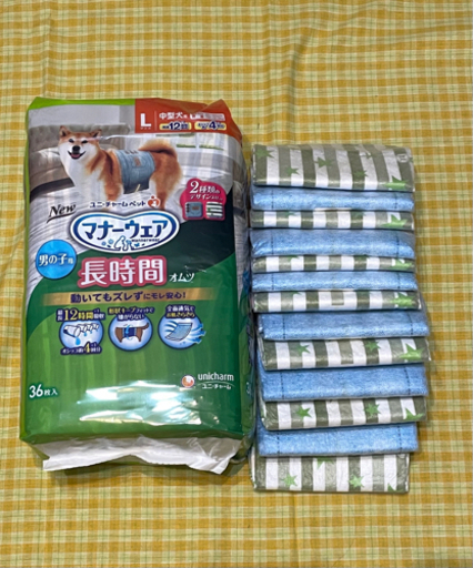 【おまけ付き】犬用オムツ&おしっこ用　色々セット141枚　男の子　Lサイズ