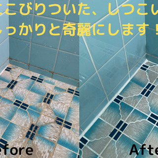 【頑固な尿石・臭いなどが気になる方へ】トイレ清掃6,000円 - 那覇市