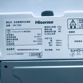 ⭐️2020年式⭐️ 洗濯機/冷蔵庫✨一人暮らし応援♬限界価格挑戦！！