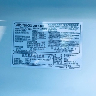 ⭐️2020年式⭐️ 洗濯機/冷蔵庫✨一人暮らし応援♬限界価格挑戦！！