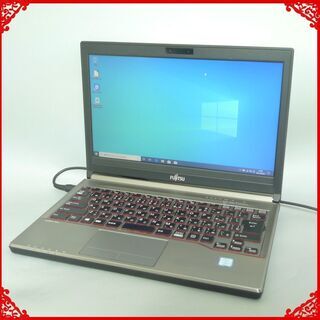 日本製 ノートパソコン 中古良品 13.3型 FUJITSU 富...