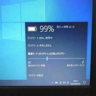 日本製 ノートパソコン 中古良品 13.3型 FUJITSU 富士通 E736/M 第6世代 Core i5 8GB DVDマルチ 無線LAN Bluetooth Windows10 Officeの画像