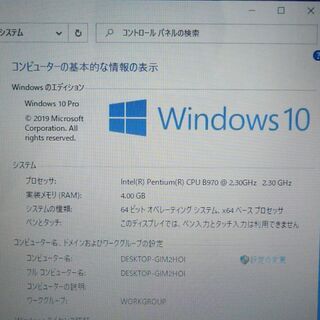 レッド ノートパソコン 中古美品 15.6型ワイド NEC PC-LS150HS6R Pentium 4GB 750GB DVDマルチ 無線LAN webカメラ Windows10 Officeの画像