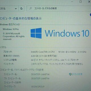 赤色 ノートパソコン 中古良品 15型ワイド 東芝 dynabook V65/86LK Core i3 4GB 500GB Blu-ray 無線LAN webカメラ Windows10 Office の画像