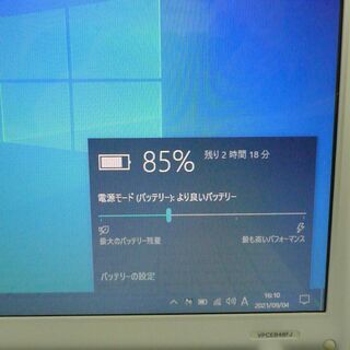 コスパ最強 ノートパソコン ホワイト Windows10 中古美品 15型 SONY VAIO VPCEB48FJ Core i3 4GB 500GB DVDRW 無線 Bluetooth Officeの画像