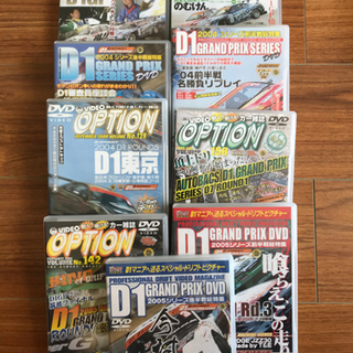 OPTION D1GP ドリフトDVD9枚セット