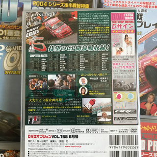 OPTION D1GP ドリフトDVD9枚セットの画像