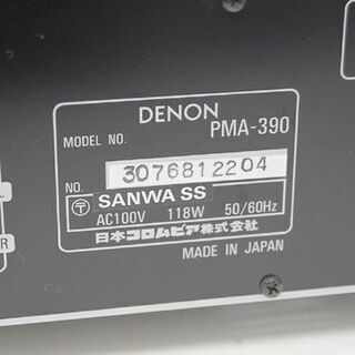 ジャンク プリメインアンプ DENON PMA-390 ブラック デノン オーディオ