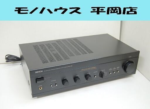 ジャンク プリメインアンプ DENON PMA-390 ブラック デノン オーディオ 札幌市 清田区 平岡