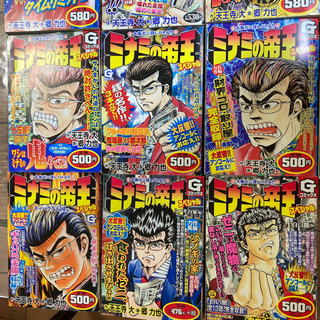 ミナミの帝王の画像