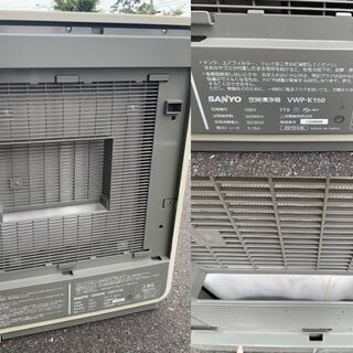 SANYO VWP-K150 サンヨー 空間洗浄機 2010年製 塩タブレットの画像