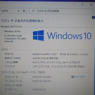 即使用可能 ノートパソコン Windows10 中古良品 12.1型 ワイド液晶 Lenovo レノボ ThinkPad X201 Core i5 4GB 無線 Bluetooth Officeの画像
