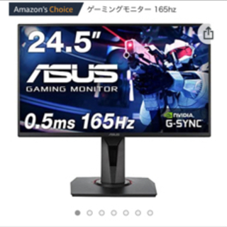 大特価ゲーミングPC ハイスペック モニター周辺機器セットの画像