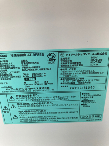 2020年製6点セット譲ります(マイナスイオンドライヤーおまけします。)